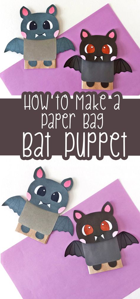 Brown Paper Bag Puppets, Paper Bag Halloween Puppets, Halloween Crafts Paper Bags, Felt Puppets Diy For Kids, Fall Paper Bag Crafts For Kids, Easy Puppets To Make, Halloween Paper Bag Puppets, Halloween Paper Bag Crafts, Paper Bag Halloween Crafts