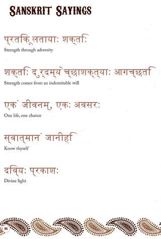 Inspirational Sanskrit sayings from The Henna Sourcebook. Use anywhere! Hindi Tattoo, Mantra Tattoo, Sanskrit Tattoo, Yoga Tattoos, Sanskrit Mantra, Sanskrit Quotes, Sanskrit Words, Spiritual Tattoos, Family Tattoos