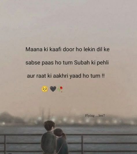 Long Distance Friendship Shayari, Best Friend Hindi Quotes, Long Distance Love Shayari, Long Distance Shayari In Hindi, Long Distance Relationship Quotes Hindi, Shayari For Best Friend In Hindi, Long Distance Shayari, Quotes For Long Distance Friendship, Long Distance Relationship Shayari