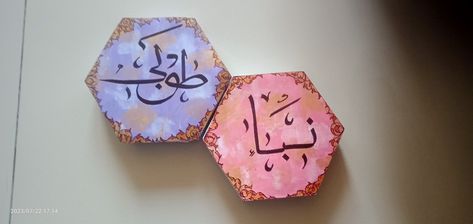 tooba and naba Kid Names, Calligraphy