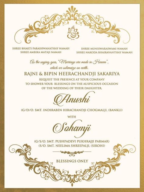 Wedding Card Content Indian, Marriage Card Format, Wedding Card Writing, Wedding Invitation Content, Traditional Indian Wedding Cards, Wedding Invite Design, Wedding Invitation Layout, Wedding Card Format, Reception Invite