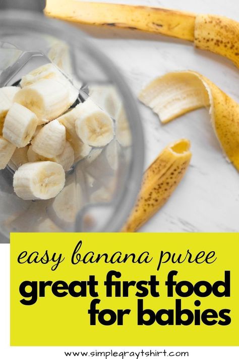 Bananas are a great introduction to solids for babies.  They are sweet and jam packed with nutrients.  Use your Vitamix or other high speed blender to make this simple banana puree today! Banana Puree For Baby, Banana Facts, Avocado Baby Food, Banana Puree, Freezing Baby Food, Banana Baby Food, Food For Babies, Smoothie Flavors, Diy Baby Food