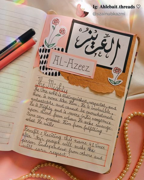 Quran Journal by: Syeda Zainub Kazim Islamic Journal Inspiration, Islamic Journaling Ideas, Quran Journaling Ideas Aesthetic, Quran Notes Journal, Islamic Dairy Ideas, Quran Study Journal, Quran Journaling Ideas For Beginners, Quran Journaling For Beginners, Islam Journal Ideas