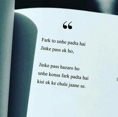 Kind Heart Quotes, Breakup Shayari, December Quotes, Mind Thoughts, Lonliness Quotes, Coffee Tattoos, True Feelings Quotes, Mixed Feelings Quotes, Teenager Quotes