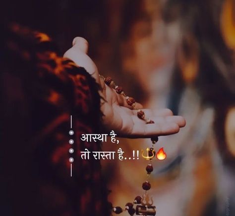 Meaningful Quotes In Hindi, Motivationa Quotes, Desi Quotes, Mantra Quotes, Cheesy Quotes, Happy Morning Quotes, Cute Good Morning Quotes, Cute Inspirational Quotes, Postive Life Quotes