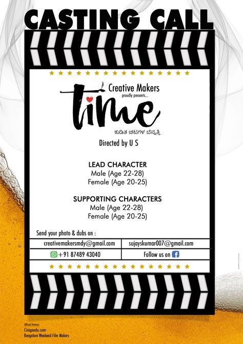 Casting Call Poster Design, Casting Call Poster, Model Casting Call, Call Template, Typography Ads, Poster Design Ideas, Board Background, Photoshop Youtube, Free Psd Flyer Templates