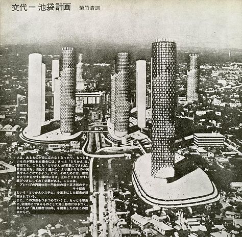 Metabolist Architecture, Modernism Architecture, Kenzo Tange, Marine City, Fantasy Architecture, Invisible Cities, Tokyo Bay, Modernist Architecture, Tokyo City