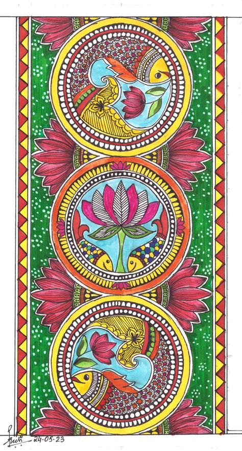 Beautiful Madhubani Art, Madhubani Digital Art, Madhubani Folk Art, Fish Madhubani Art, Madhubani On Canvas, Madhubani Background, Madhubani Painting On Wall, Madhubani Art On Canvas, Lotus Madhubani Painting