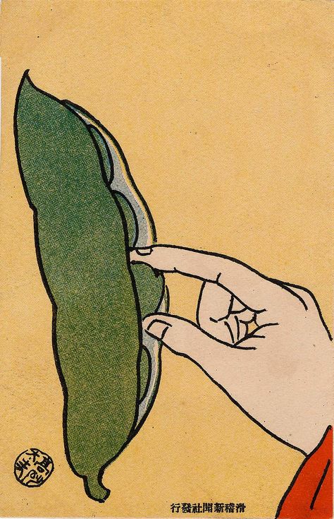 Picking Peas (Shinmame) from Ehagaki sekai Ehagaki Sekai, Japan Culture Art, Linocut Art, Japan Culture, Comic Drawing, Japanese Graphic Design, Eclectic Art, Japanese Vintage, Wood Engraving