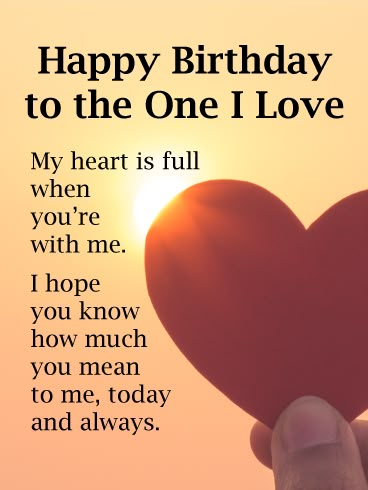 Happy Birthday to the One I Love - My heart is full when you’re with me. I hope you know how much you mean to me, today and always. Some One Special Birthday Quotes, Jaan Happy Birthday, Happy Birthday To The One I Love, Happy Birthday To My Special One, I Love You Happy Birthday, Happy Birthday To My Love Quotes, Romantic Happy Birthday For Him, Birthday My Love, Happy Birthday My Special One