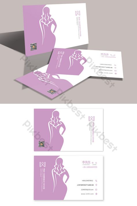 Download this Purple plain and elegant fashion women's beauty slimming clothing universal business card on Pikbest,number:1014191 Purple Plain, Digital Decorations, Photography Movies, Visiting Card Design, Online Logo Design, Money Sign, Visiting Card, Women's Beauty, Online Logo