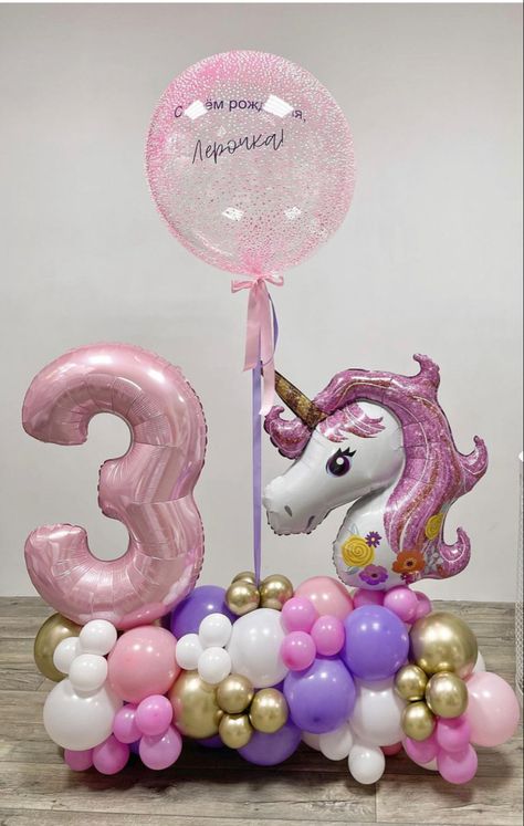 Unicorn Balloon Arrangement, Unicorn Balloon Bouquet, Unicorn Balloon Ideas, Unicorn Balloon Arch, Unicorn Balloons, Rainbow Unicorn Birthday Party, 2nd Birthday Party For Girl, Unicorn Birthday Party Decorations, Unicorn Themed Birthday Party