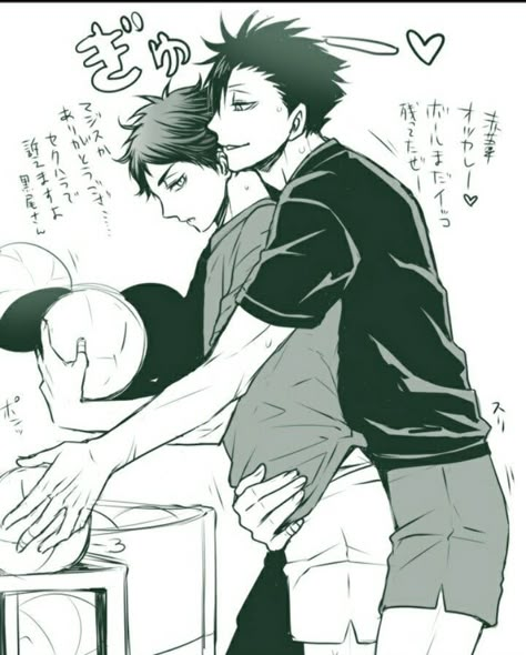 Mpreg Anime Haikyuu, Kuroo Akaashi, Haikyuu Kuroo, Mpreg Anime, Final Fantasy Sephiroth, Manga Poses, Akaashi Keiji, Anime Wallpaper Phone, Haikyuu Ships