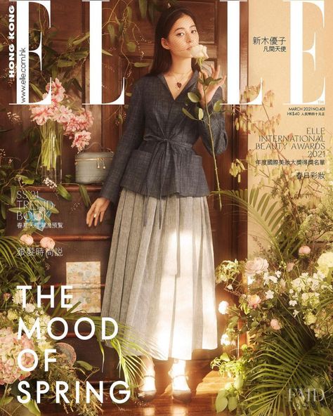 Cover with Yuko Araki March 2021 of HK based magazine Elle Hong Kong from Hachette Filipacchi Media including details. (ID:59474) Magazine Back Cover, Yuko Araki, Magazine Cover Ideas, Fashion Magazine Cover, Vogue Covers, Elle Magazine, Famous Models, Beauty Awards, Professional Fashion