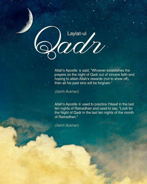 Laylat Al Qadr Quotes, Lailatul Qadr Quotes, Laylatul Qadr Quotes, Qadr Quotes, Shab E Barat Prayers, Shab E Barat Quotes, Shab E Qadar, Ramzan Quotes, Lailatul Qadr