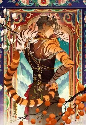 Oc Manga, 캐릭터 드로잉, Fantasy Creatures Art, A Tiger, 판타지 아트, 영감을 주는 캐릭터, Boy Art, Art Inspiration Drawing, Creature Art