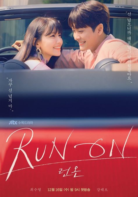 [Photo] New Poster Added for the Upcoming #kdrama "Run On" Run On Kdrama, Shin Sekyung, Im Siwan, Korean Tv Shows, Shin Se Kyung, Tae Oh, Seo Kang Joon, Romance Comedy, Korean Drama Movies