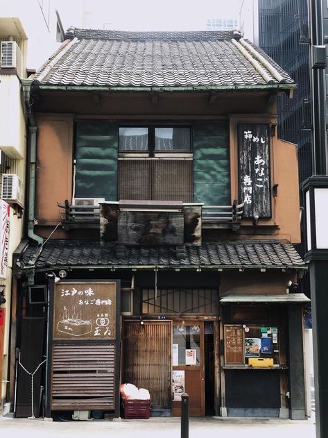 Tokyo House Exterior, Japanese Store Fronts, Japanese Buildings, Japan House, Japanese Shop, Modern Skyscrapers, Building Aesthetic, Japan Architecture, Japan Street