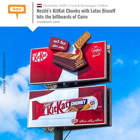 NestlÃ© Egypt throws a delicious OOH campaign on Cairoâs billboards for the KitKat Chunky Lotus Biscoff. Read moreâ¦ https://insiteooh.com/article/3727-nestles-kitkat-chunky-with-lotus-biscoff-hits-the-billboards-of-cairo #InsiteOOH #Egypts_OOH_Reference ðªð¬ #Stay_Tuned ð¤ Billboard Design Ideas Graphics, Bill Board Design Idea, Food Billboard, Food Billboard Design, Kit Kat Advertising, 3d Billboard Design, Psa Campaign, Creative Billboard Design, Creative Billboard Design Ideas