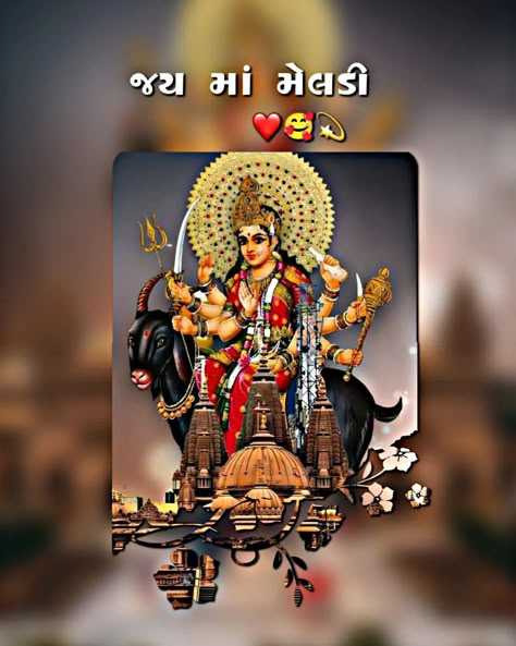 Meldi Maa Photo, Maa Photo, Acid Wallpaper, Fall Wallpaper Tumblr, Meldi Maa, Gujarati Photo, Cute Wallpapers For Android, Meldi Ma Hd Photo, Friendship Images