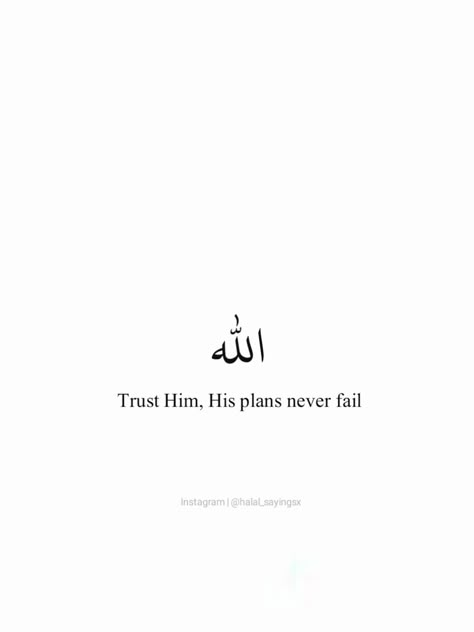 Just Pray Quotes, Muslim Quotes Aesthetic, Aesthetic Quran Quotes, Aesthetic Islamic Quotes, Islamic Quotes Aesthetic, Quotes For Dp, Islam Quotes About Life, Short Islamic Quotes, Ayat Quran