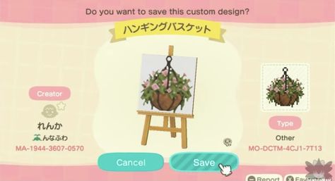 The Able Sisters, Nook Phone, Able Sisters, Plant Signs, Acnh Design, Animal Crossing Wild World, Island Theme, Stall Designs, New Animal Crossing