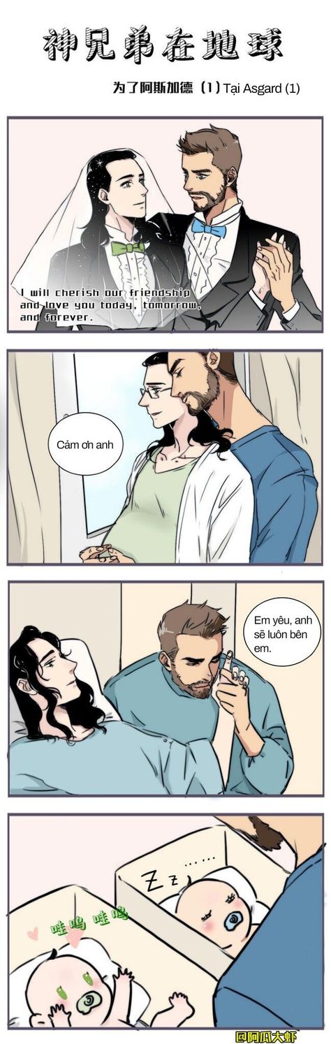 Thorki Mpreg, Anime Pregnant, Baby Avengers, Thor Comic, Thor X Loki, Loki Avengers, Loki Art, Loki Fanart, Anime Drawing Books