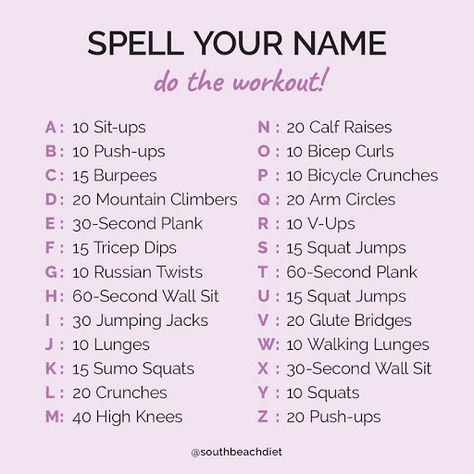 Name Workout Challenge, Exercise Names, Your Name Workout, Name Workout, Spell Your Name Workout, Teen Workout Plan, Mini Workouts, Spell Your Name, Workouts For Teens