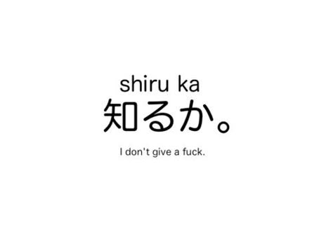 Find this Pin and more on Japanese. Tattoo Phrases, Bahasa Jepun, Materi Bahasa Jepang, Basic Japanese, Japanese Language Lessons, Basic Japanese Words, Unique Words Definitions, Learn Japanese Words, Japanese Quotes