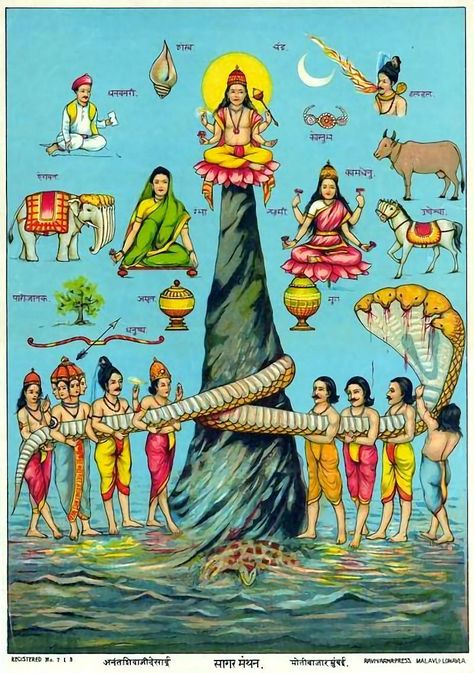 Samudra Manthan, Vishnu God, Cosmic Ocean, Ravi Varma, World Mythology, Indian History Facts, Saraswati Goddess, Hindu Rituals, Hindu Culture