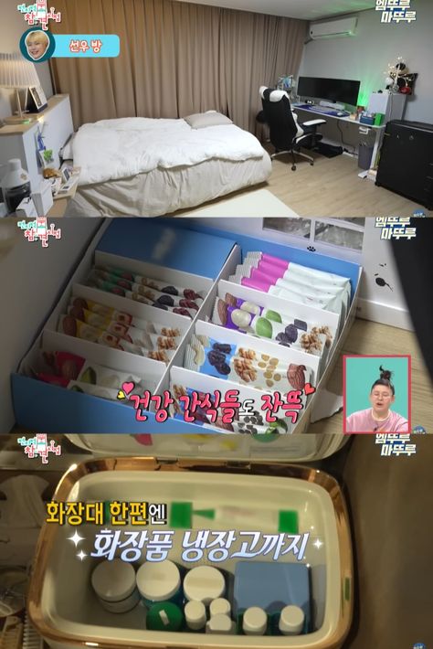 sunno bedroom Dorm Layout, Boy Group, Mansion, Boy Groups, Layout, Bedroom, Quick Saves