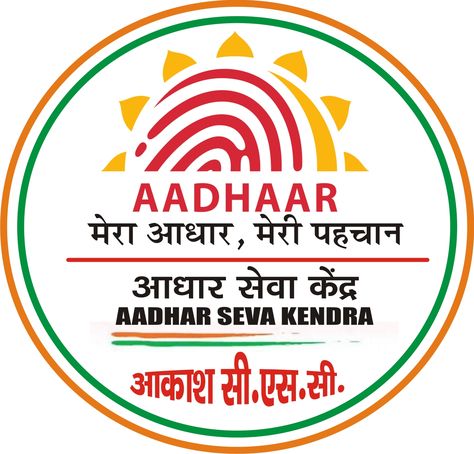 Aadhar Card Logo, Csc Logo, B Letter Images, Ombre Wallpaper Iphone, Ombre Wallpaper, College Photography, Ombre Wallpapers, Letter Images, 4k Wallpaper For Mobile