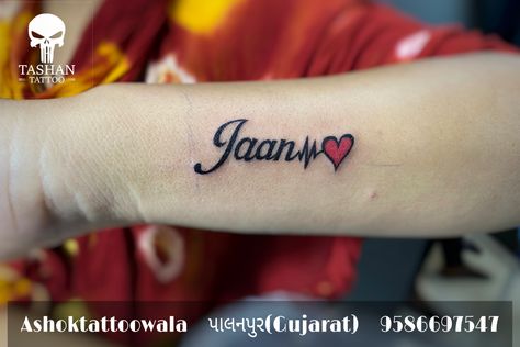 Name tattoo Name Tattoo, Cute Easy Drawings, Tattoo Images, Fish Tattoos, Jesus Fish Tattoo, Easy Drawings, Tattoo Quotes, Tattoos, Drawings