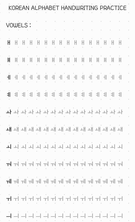 handwriting practice sheets Hangul Alphabet Practice Sheets, Korean Alphabet Practice Sheet, Hangul Writing Practice Sheets, Hangul Handwriting Practice, Korean Handwriting Practice Worksheets, Hangul Practice Sheet Free Printable, Korean Worksheets For Beginners Hangul, Korean Practice Worksheet, Hangul Vowels