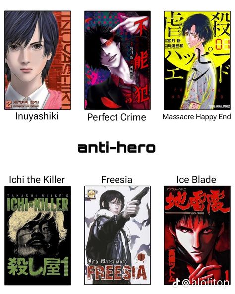 Yandere Manga Recommendation, Cool Manga Panels, Ichi The Killer Manga, Manhwa Suggestions, Ichi The Killer, Anime Covers, Manga Recommendation, Manga Recommendations, Anime Websites