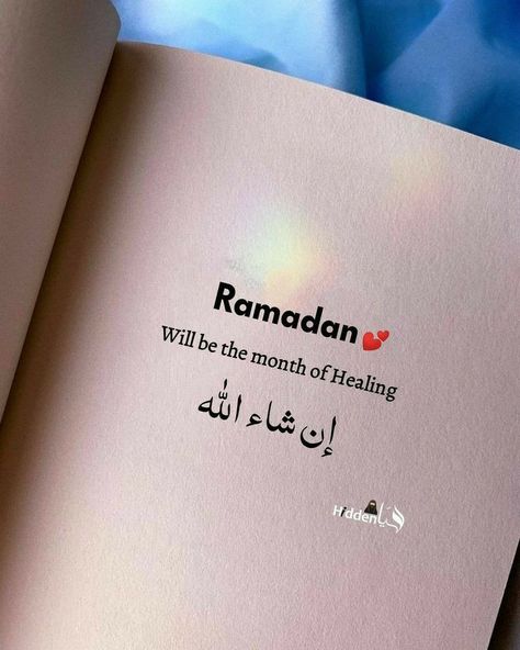 Ramadan Quotes Beautiful, Ramadan Goals, Best Ramadan Quotes, Ramadan Month, Ramdan Kareem, Islamic Photo, Ramadan Background, Positive Energy Quotes, Ramadan Day