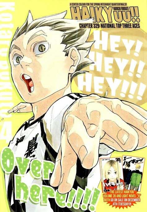 Foto Muro Collage, Haruichi Furudate, Bokuto Koutarou, Shōnen Manga, Weekly Shonen, Read Free Manga, Haikyuu Manga, Anime Wall Art, Manga Covers