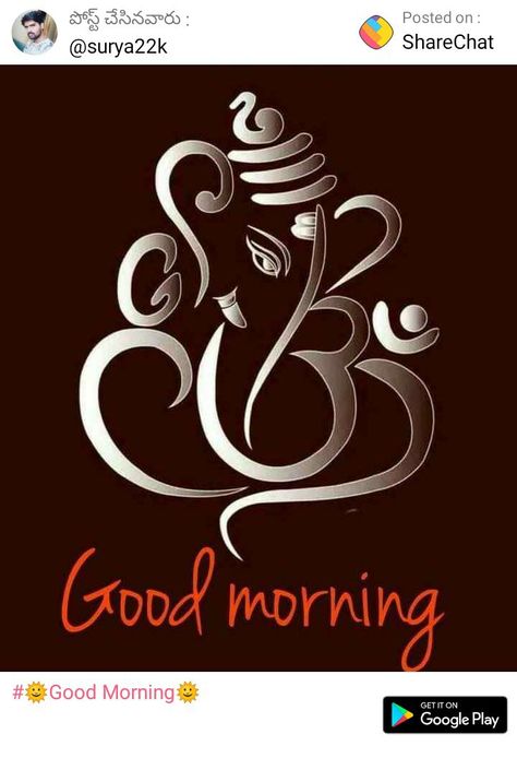 Ganesh Good Morning Images, Jai Shri Ganesh, Good Morning Gif Images, Good Morning Clips, Jai Ganesh, Good Morning Beautiful Gif, Snap Streak Ideas Easy, Good Morning Flowers Quotes, Happy Birthday Posters