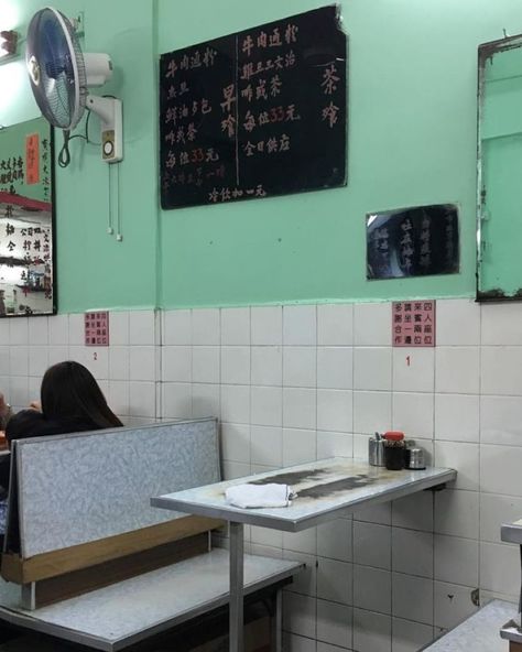 Cha Chaan Teng, Asian Restaurant, Asian Restaurants, Work Spaces, Travel Inspo, 인테리어 디자인, Chinese Style, Diner, Work Space