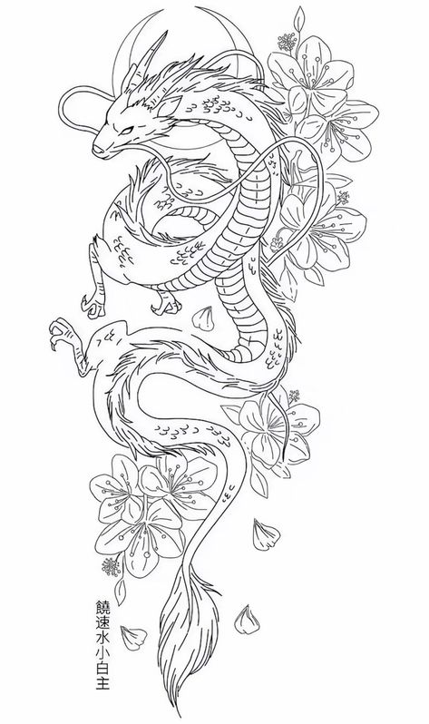 Chinese Dragon Tattoo, Art Tattoos, Chinese Dragon, Dragon Tattoo, Tattoo Art, Tattoo Design, Tattoo Ideas, Tattoos, Flowers