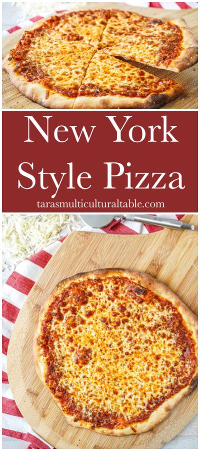 New York Style Pizza on a wooden board with one slice lifted with a spatula. New York Style Pizza Sauce Recipe, Ny Pizza Dough Recipe, New York Pizza Dough Recipe, New York Style Pizza Recipe, New York Style Pizza Dough Recipe, Outdoor Pizza Oven Recipes, Pizza Calzones, Ny Style Pizza, Deep Dish Pizza Recipe