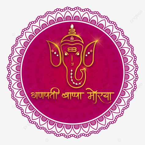 golden ganesha with hindi ganpati bappa morya text Ganpati Bappa Morya Text, Ganpati Bappa Morya Text Png, Ganpati Bappa Morya, Bappa Morya, Black Wallpaper Iphone Dark, Happy Ganesh, Festival Background, Golden Birthday, Happy Ganesh Chaturthi