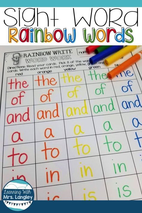 Teaching sight words in kindergarten or first grade? These printables are easy to use whether you like Dolch or another sight word list. Includes leveled words, flashcards, activities, and ideas to use in the classroom or to send in a homework folder. Get the extra practice your students need with these great word activities!#kindergarten #tpt #kindergartenclassroom #firstgradeclassroom Sight Word List, Word Flashcards, Words Worksheet, Sight Word Centers, Sight Word Fun, Homework Folder, Rainbow Words, Activities Kindergarten, Learning Sight Words