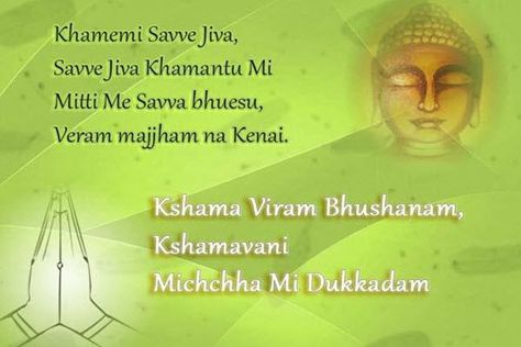 Michhami Dukkadam 2018 Wishes, Pictures, Messages, Quotes, Scraps Michhami Dukkadam, 2023 Wishes, Greetings Images, Messages Quotes, Facebook Status, Ganesha Art, Message Quotes, Adorable Wallpapers, Wishes Messages