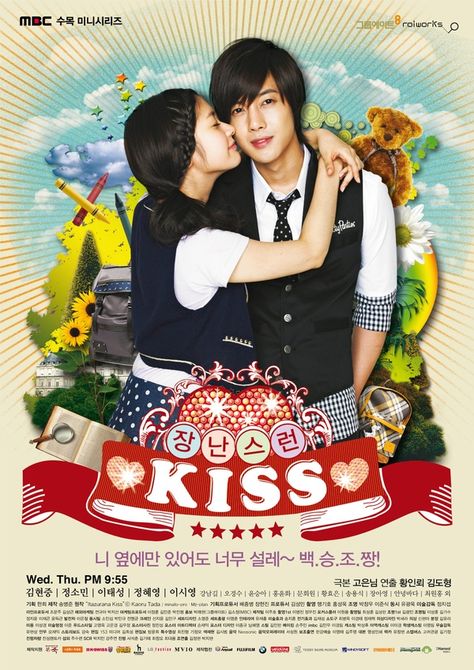 korean drama playful-kiss - kind of cute. Some really pretty scenes. High School Korean Drama, Top Korean Dramas, Mischievous Kiss, Gu Family Books, Itazura Na Kiss, Playful Kiss, Big Bang Top, Yoo Ah In, Drama Fever