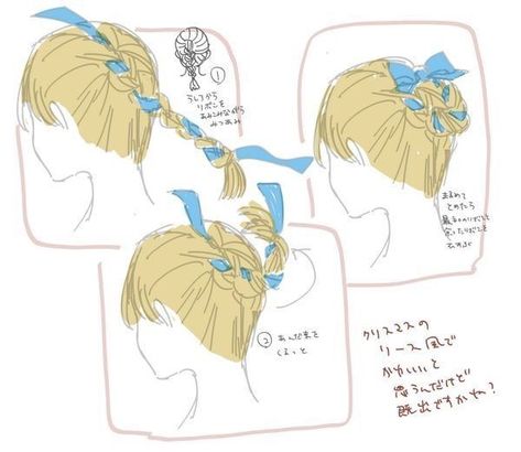 Bun With Ribbon, Anime Hairstyles, Pelo Anime, Kawaii Hairstyles, Hair Arrange, Peinados Fáciles Para Cabello Corto, Hair Stylies, Braided Bun, Anime Hair