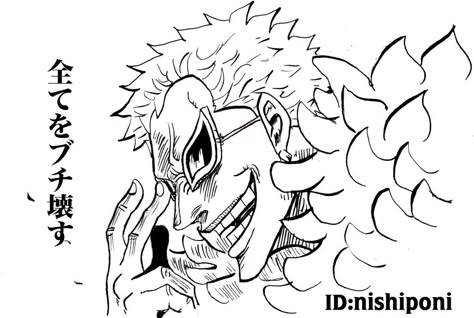 Donquixote Brothers, One Piece Donquixote, Don Quixote Doflamingo, Doflamingo Donquixote, Don·quixote Doflamingo, Heavenly Demon, Donquixote Family, Donquixote Doflamingo, Naruto Sketch Drawing