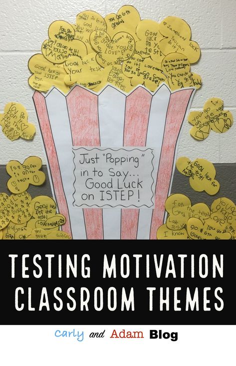 Testing Themes, Testing Motivational Posters, Testing Bulletin Boards, Testing Treats For Students, State Testing Motivation, Staar Test Motivation, Test Prep Motivation, State Testing Encouragement, Encouragement Posters