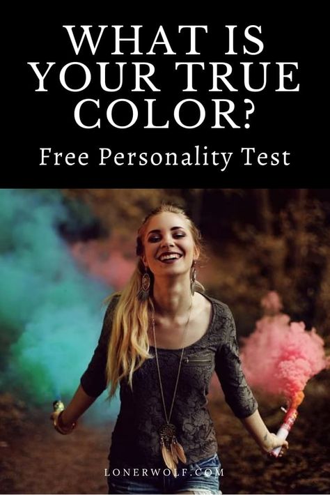 What true color is your personality ... and what does it reveal about your deepest needs, desires, and dreams? Take this free personality test! #truecolorspersonalitytest #colorpersonalitytest #freepersonalitytest #freequiz True Colors Personality Test, True Colors Personality, Personality Test Quiz, Color Personality Test, Personality Test Psychology, Personality Type Quiz, Free Personality Test, Fun Personality Quizzes, Interesting Quizzes