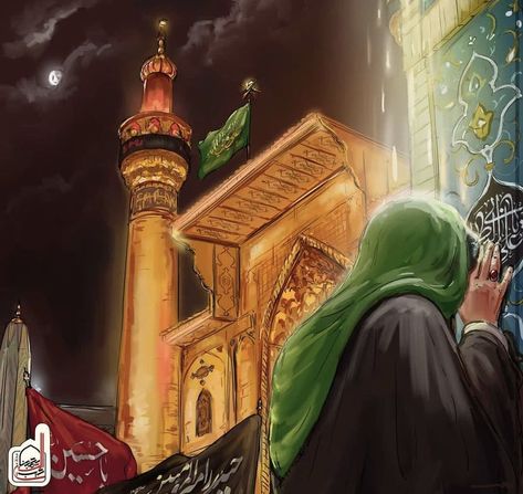 Karbla Images, Karbala Pictures, Islam Marriage, Imam Hussain Wallpapers, Sky Art Painting, Mosque Art, Islamic Art Canvas, Muslim Images, Mola Ali